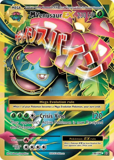 M Venusaur EX (Full Art) Pokemon Ultra Rare 100 Evolutions
