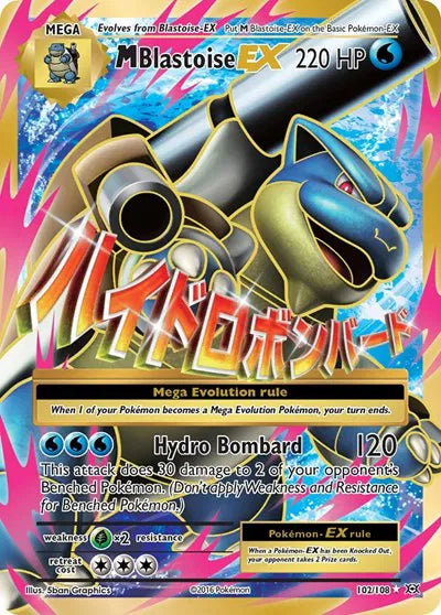 M Blastoise EX (Full Art) Pokemon Ultra Rare 102 Evolutions