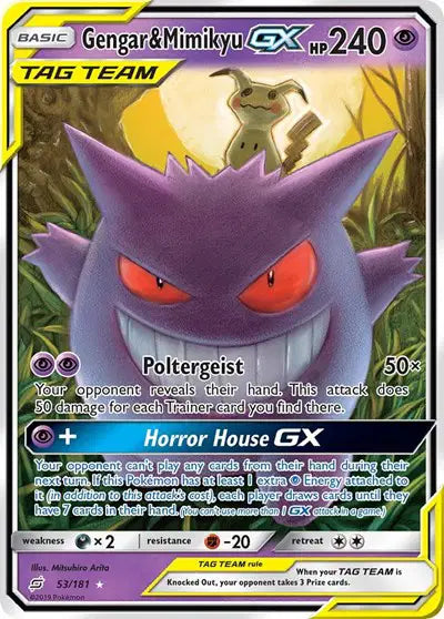 Gengar & Mimikyu GX Pokemon Ultra Rare 53 Team Up