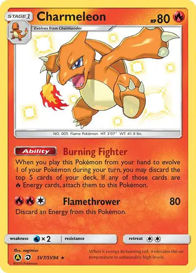 Charmeleon Pokemon Shiny Holo Rare SV7/SV94 Hidden Fates: Shiny Vault
