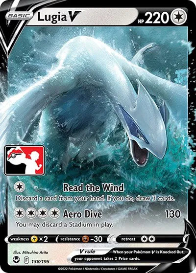 Lugia V Prize Pack Series Three Ultra Rare 138/195