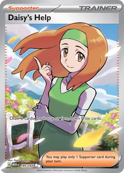 Daisy's Help SV: 151 Ultra Rare 195/165