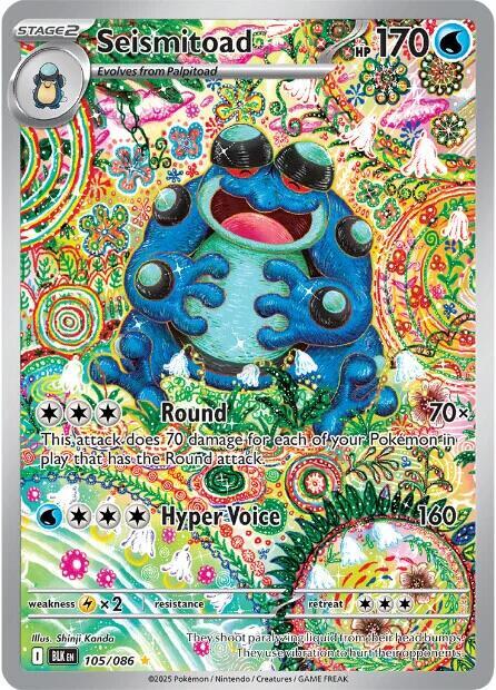 Seismitoad Black Bolt Illustration Rare 105/086