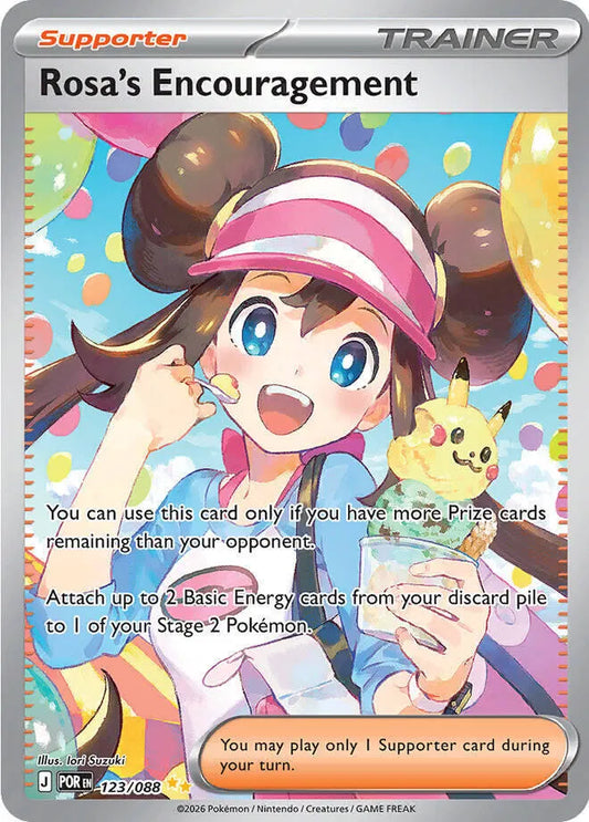 Rosa's Encouragement Perfect Order Special Illustration Rare 123/088