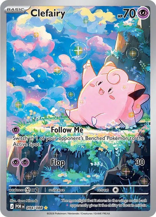 Clefairy Perfect Order Illustration Rare 094/088