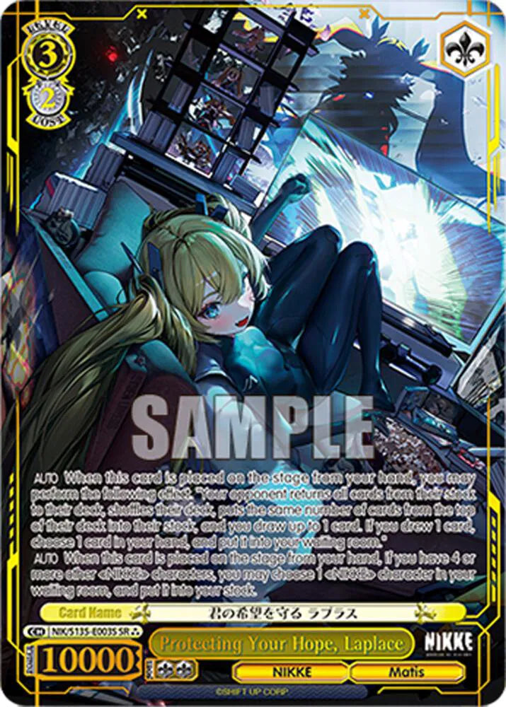 Protecting Your Hope, Laplace (SR) GODDESS OF VICTORY: NIKKE Vol.2 Super Rare NIK/S135-E003S