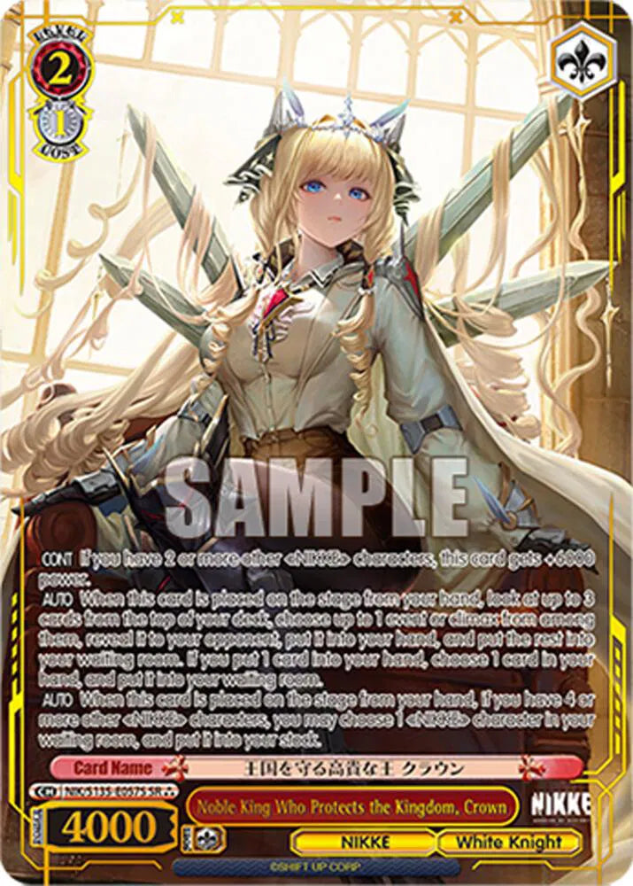 Noble King Who Protects the Kingdom, Crown (SR) GODDESS OF VICTORY: NIKKE Vol.2 Super Rare NIK/S135-E057S