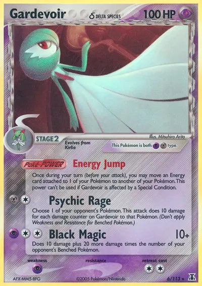 Gardevoir (Delta Species) EX Delta Species Holo Rare 6