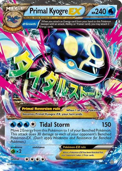 Primal Kyogre EX (Alpha) Ultra Rare 55 Primal Clash