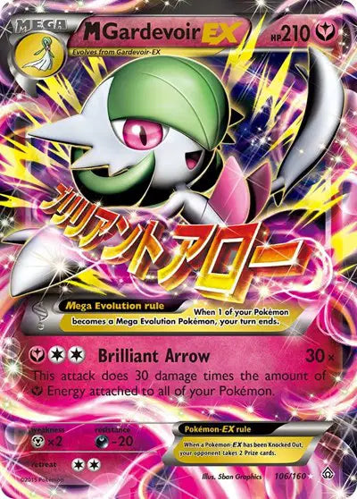 M Gardevoir EX Pokemon Ultra Rare 106 Primal Clash