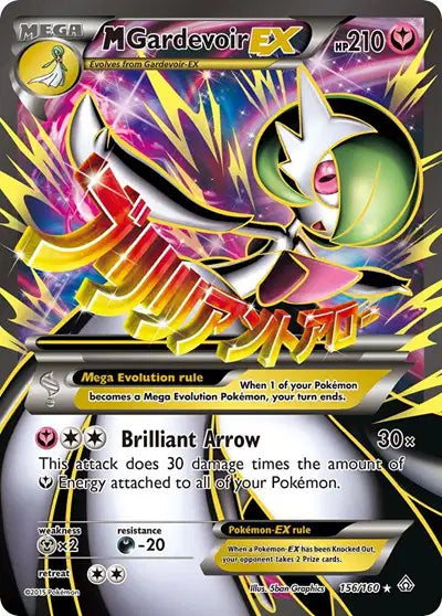 M Gardevoir EX (156 Full Art) Pokemon Ultra Rare 156 Primal Clash