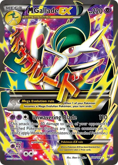 M Gallade EX (100 Full Art) Roaring Skies Ultra Rare 100