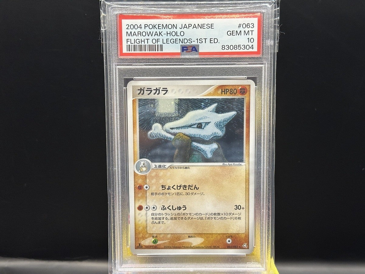 Marowak [1st Edition] #63 Pokemon Japanese Flight of Legends PSA 10 GEM MINT