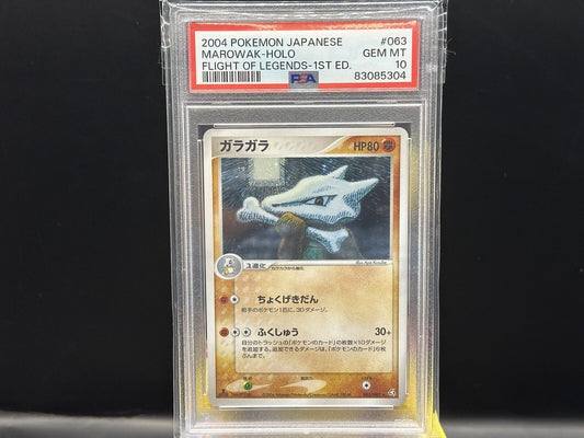 Marowak [1st Edition] #63 Pokemon Japanese Flight of Legends PSA 10 GEM MINT