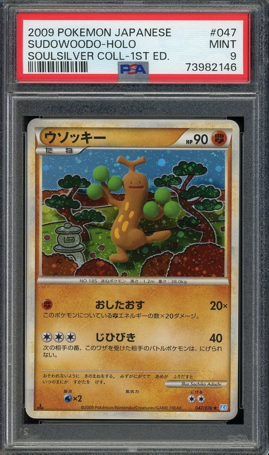 Sudowoodo #47 Pokemon Japanese SoulSilver Collection psa 9 mint