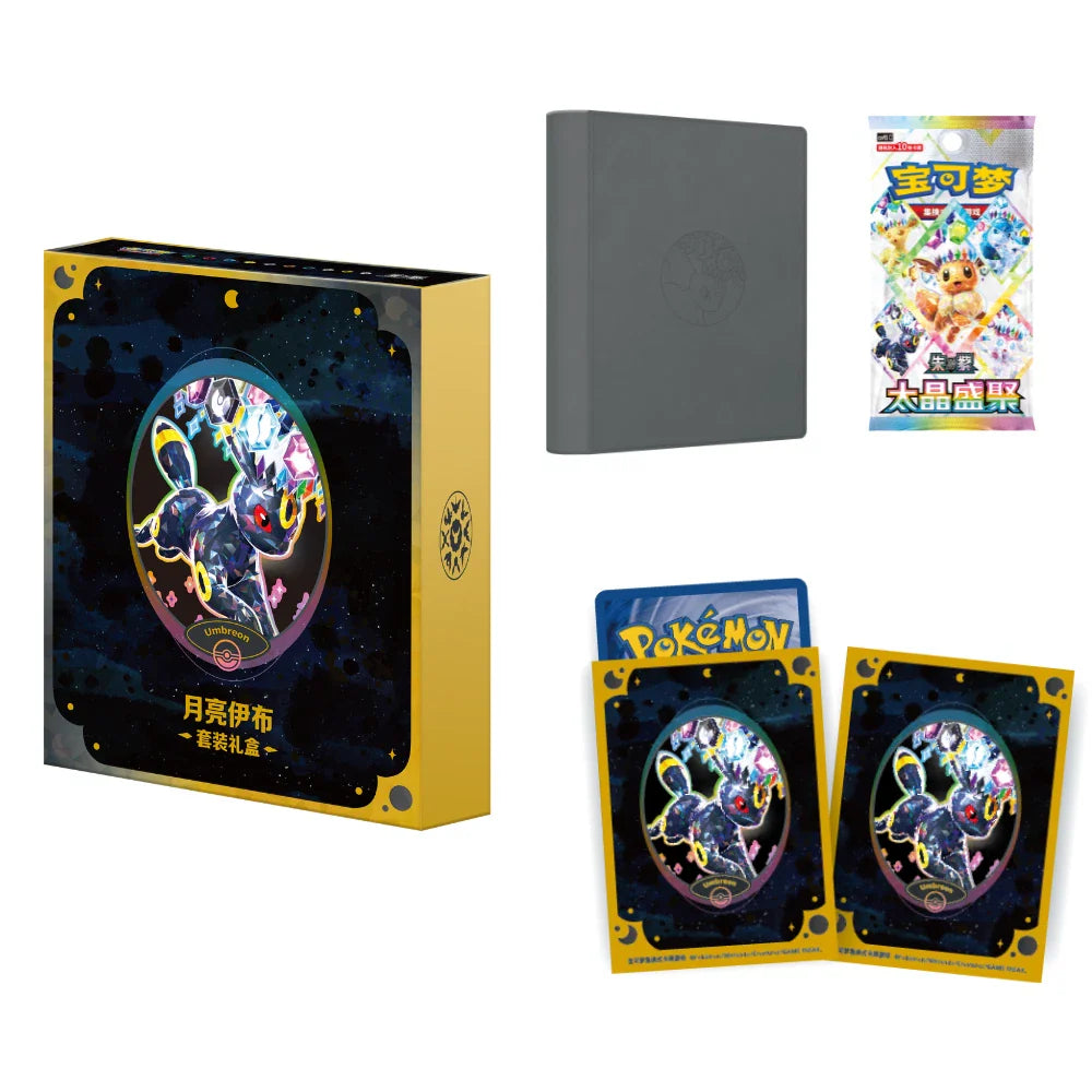 S-Chinese Terastal Festival CSV9.5C Binder Set