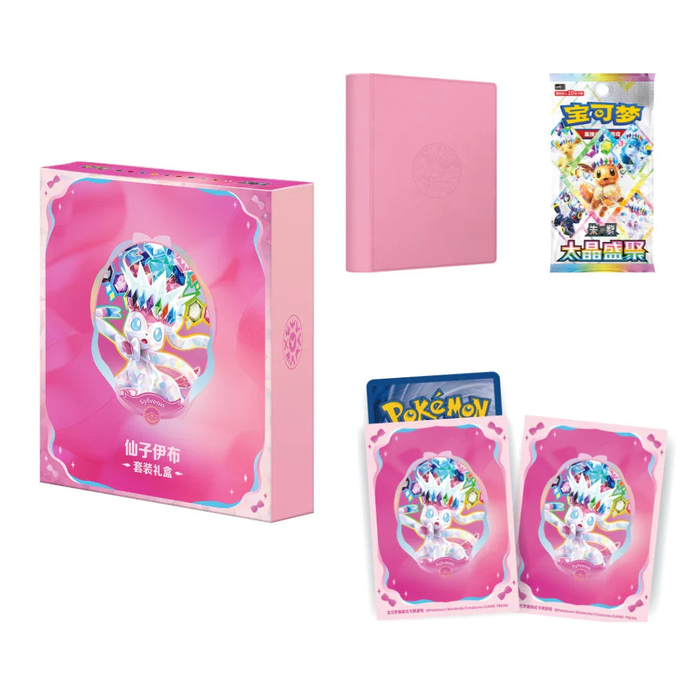 S-Chinese Terastal Festival CSV9.5C Binder Set