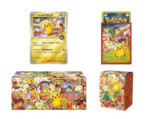 Pokemon center Tohoku Special Box Japanese w/Promo card Pikachu