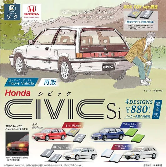 Figure Vehicle Honda Civic Si