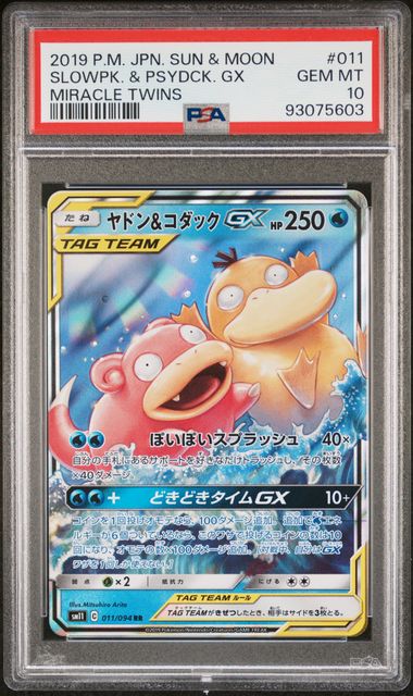PSA 2019 P.M. JPN Sun&Moon #011 Slowpk.& Psyduck GX GEM MT 10