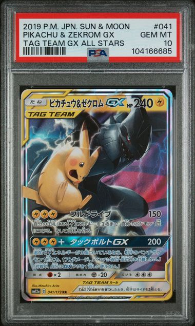 PSA 2019 JAPANESE SUN & MOON TAG TEAM GX ALL STARS #041 PIKACHU & ZEKROM GX TAG TEAM GX ALL STARS GEM MT 10